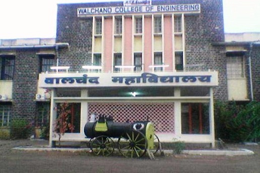 walchandcollege